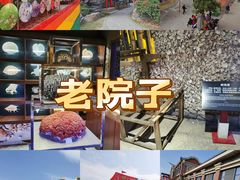 -厦门老院子景区