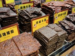 -钜记手信(大三巴街店)