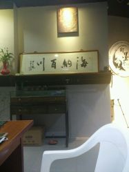 -墨無界刺青TATTOO