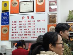 -子午路张记肉夹馍(翠华路店)