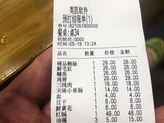 -重庆老火锅王(永陵路分店)