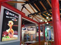-蛙一刀·麻椒鱼火锅(金仙桥店)