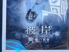-奇门密室(五一新干线店)