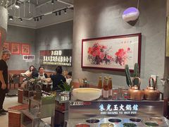 -朱光玉火锅馆(正弘城店)