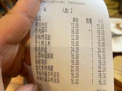 -萨莉亚意式餐厅(中北永旺店)