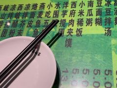 -令氏家外家周秦食府(高新店)