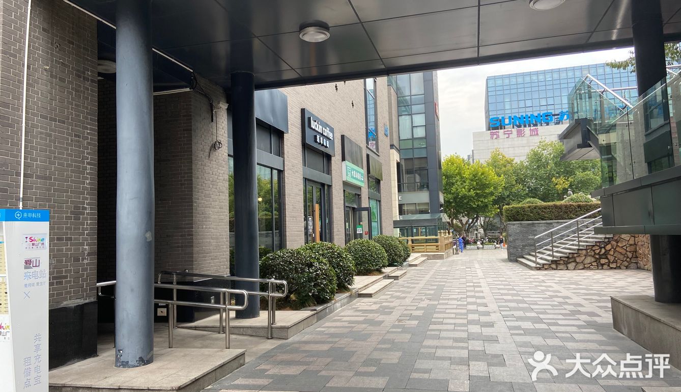 陨石拿铁正常冰正常糖