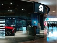 -蔚来空间(北京颐堤港店)