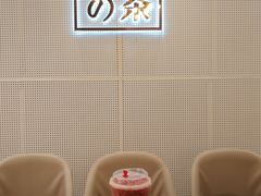 -奈雪的茶(石厦时代广场店)
