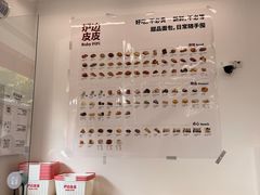 -来噻布布 Lets BUBU
