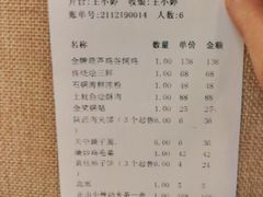 -西安饭庄·非遗陕菜(凤城五路店)