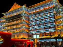 -大明幻境第一城