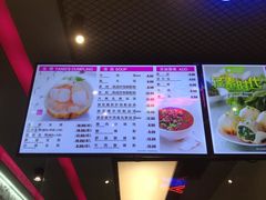 菜单-小杨生煎(湟普汇店)