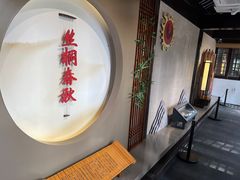 -古琴台