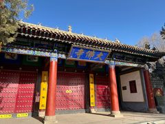 -张掖大佛寺景区