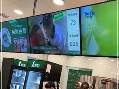 -1点点(铁西万达店)