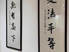 -上海天知澜律师事务所