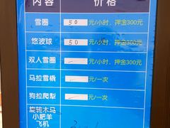 -武清南湖绿博园