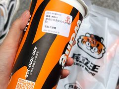 黑糖珍珠虎斑长-兵立王鲜果茶·奶茶(马家巷一店)
