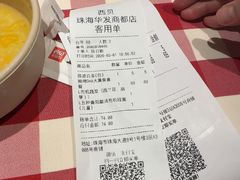 -西贝(华发商都店)