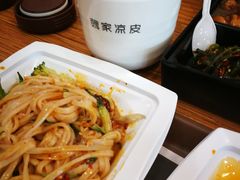 -魏家凉皮(中贸广场店)