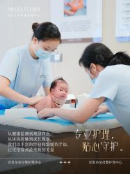 -安琪朵朵独栋花园月子中心