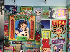 -猫咪博物馆(顶澳仔猫街店)
