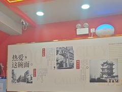 -蔡林记(古田二路店)