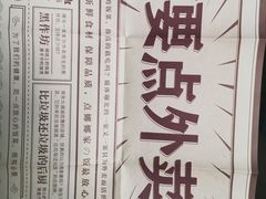-娜娜家•Nana’Garden (福州道店)
