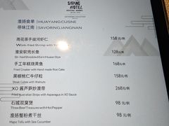 -南京四方酒店-傲途格精选·椽宫中餐厅