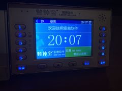 -紫莲花足道(柯桥古镇店)