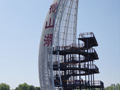 -微山湖红荷湿地景区
