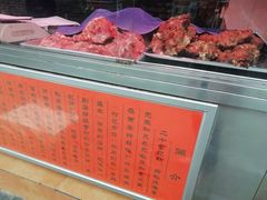 -孙庆海腊牛肉店(大皮院店)