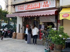 门面-世记咖啡(氹仔外卖店)