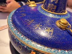 -董记老清泉·鲜切涮羊肉(窑岭店)
