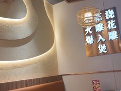 -啫火啫啫煲·顺德干蒸(西乡天虹店)