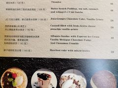 -Carbon莫卡哆·意大利复古集市餐厅(杭州大厦店)