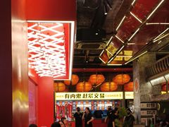 -神府路壹号·海鲜烧烤·砂锅粥·锅物(三坊七巷店)