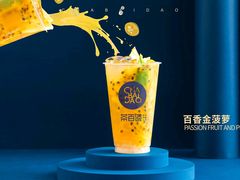-茶百道(下沙宝龙二期店)