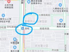 -星巴克臻选(北京富力家园店)