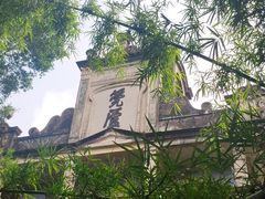 -开平碉楼文化旅游区马降龙景区
