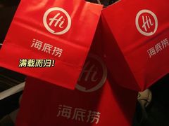 -海底捞火锅(石厦时代广场店)