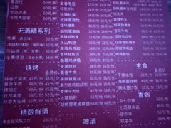 菜单-梦田音乐miniLIVE(漳州店)