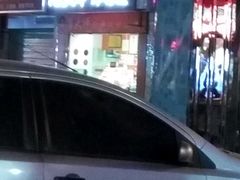 -潘太师炸鸡腿(中茵海华广场店)