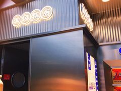 -酥侯糕点(广东路店)