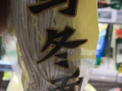 -盒马鲜生(红莲店)