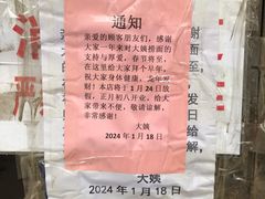 -大姨捞面(新安花园店)