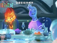 -上海金逸影城(静安大悦城店（原新恒星影城）)