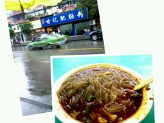 肥肠粉-甘记肥肠粉(马鞍北路店)