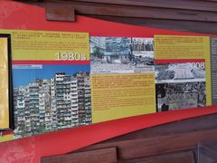 -九龙寨城公园